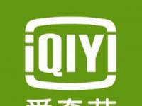 奇異果TV上線七周年 持續(xù)創(chuàng)新智慧家庭娛樂