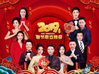 剛剛！央視總臺(tái)春晚發(fā)布會(huì)：AI、VR、AR助力 將首次進(jìn)行5G、4K超高清全媒體傳輸