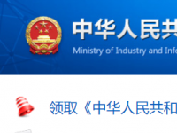 工信部：CDN牌照家族又添2位新成員，家族規(guī)模達(dá)259家
