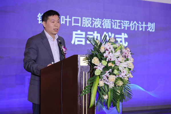 保健食品迎來里程碑時刻，銀杏葉口服液循證評價計劃啟動