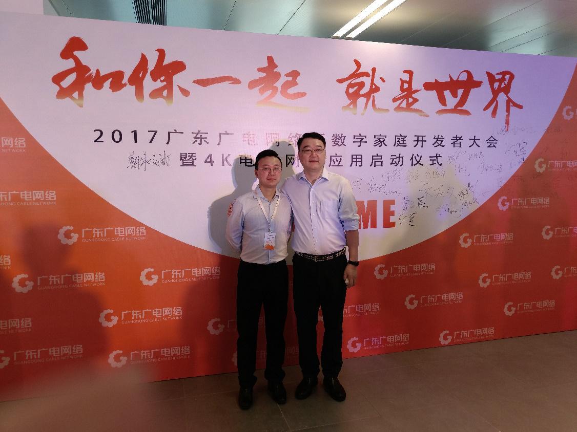 廣東廣電VR+，與三目猴合作啟航