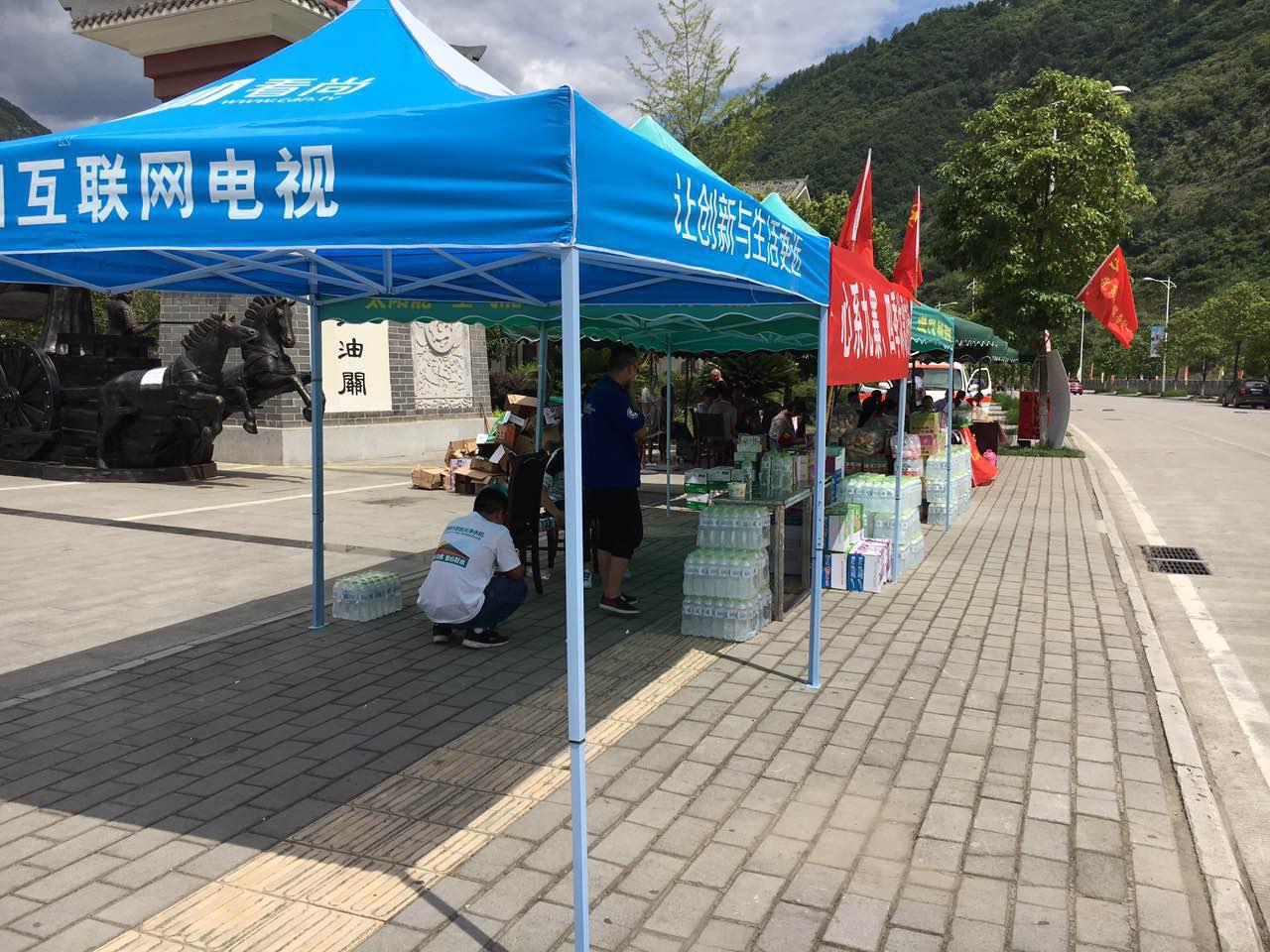 看尚攜賑災物資奔赴地震救災前線 推出“災區(qū)電視免費修”