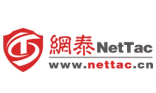 IDC服務(wù)公司網(wǎng)泰科技獲得CDN牌照
