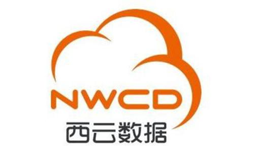IDC服務(wù)公司西云數(shù)據(jù)獲得CDN牌照