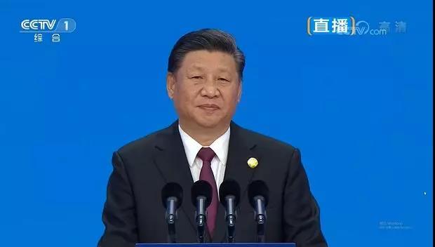 全文！習近平主席出席首屆中國國際進口博覽會開幕式并發(fā)表主旨演講