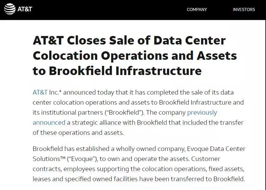 AT&T、Verizon將IDC業(yè)務(wù)都賣了！中國運營商蒙圈：這么賺錢的業(yè)務(wù)居然不要？