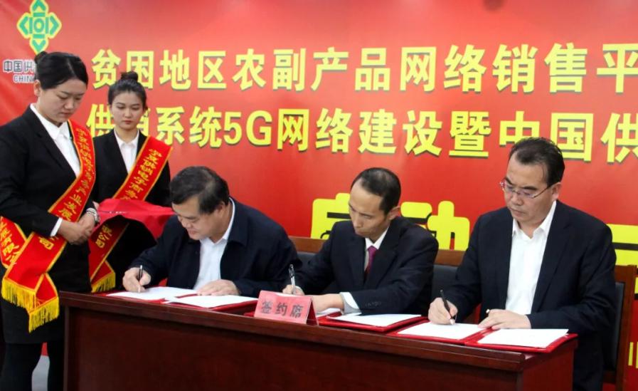 廣電5G+供銷頻道！寧夏廣電新業(yè)務(wù)落地