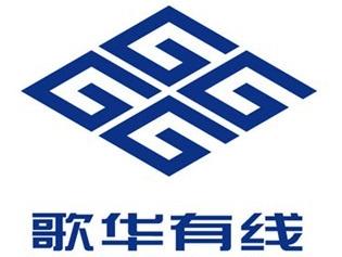 歌華有線控股出資組建有線廣播電視網(wǎng)絡(luò) 推進(jìn)全國一網(wǎng)進(jìn)程