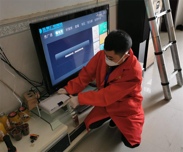 鎮(zhèn)寧多舉措加強多彩貴州“廣電云”戶戶用工程建設