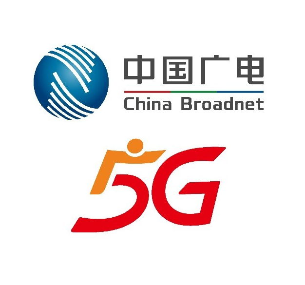 總預(yù)算5500萬元！中國廣電云平臺（一期）工程項目正式啟動