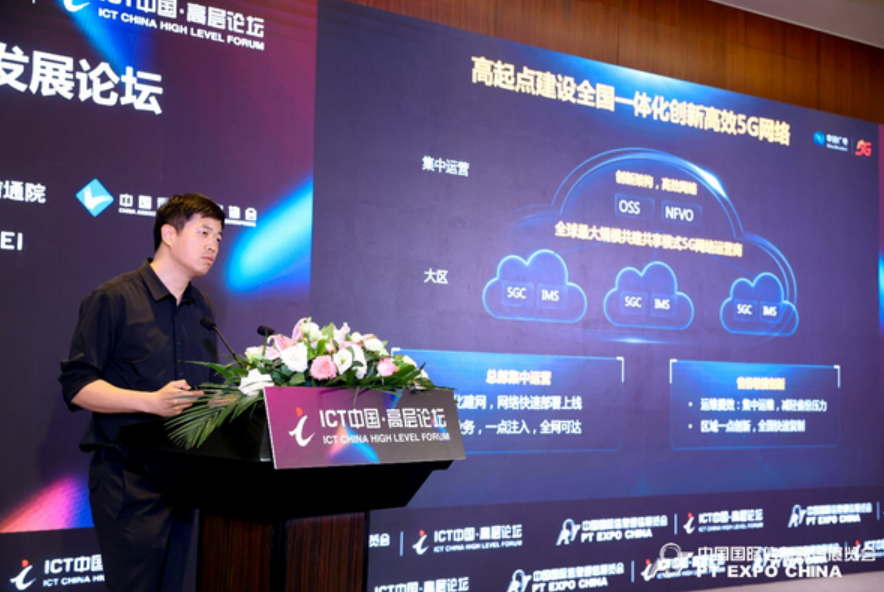 中國廣電李爽：江蘇已啟動(dòng)5G新通話試點(diǎn)建設(shè)，下半年計(jì)劃推全系列創(chuàng)新業(yè)務(wù)