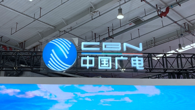 中國廣電IT云資源池一期工程維保服務(wù)項(xiàng)目公示中標(biāo)候選人：新華三排名第一