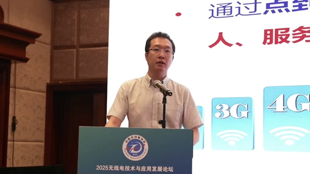 中國(guó)廣電楊旭：今年將在北京開(kāi)展5G NR廣播全網(wǎng)試驗(yàn)試點(diǎn)